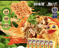 回味赞南京特产年货送礼方便速食米线米粉夜宵鸭血粉丝汤原味261g*6盒 实拍图