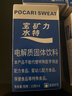 宝矿力水特电解质水功能性运动饮料500ml*15瓶 整箱装补充能量水分 年货送礼 实拍图