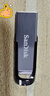 闪迪（SanDisk）64GB U盘 CZ73 时尚蓝色 安全加密 数据恢复 学习电脑办公投标 小巧便携 车载 金属优盘 实拍图