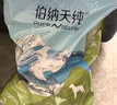 伯纳天纯狗粮中大型犬全价成年犬粮17kg羊肉蔓越莓味 实拍图