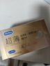 杜蕾斯（durex）避孕套超薄金至润三合一16只宽度52mm安全套超薄玻尿酸避孕套 实拍图