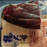 杨大爷烟熏腊味后腿腊肉四川特产飘香腊肉1斤装500g 需烹饪食用 实拍图