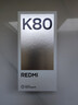 小米 REDMI K80 第三代骁龙 8 6550mAh大电池 澎湃OS 汐月蓝 12GB+256GB 红米5G手机 实拍图