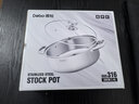 Debo德铂不锈钢火锅汤锅电磁炉燃气明火通用复底带盖26cm 实拍图