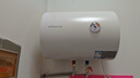 万和【小白云T4Pro】40升2200W速热免换镁棒专利防电墙出水无需断电小体积租房优选电热水器 实拍图