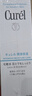 珂润（Curel）保湿水乳套装(3号水+乳液)套装敏感肌男女适用成毅代言新年礼物 实拍图