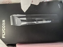 飞科（FLYCO）电动理发器FC5908 专业智能电推剪成人儿童家用理发推子理发剪刀 配理发工具+双钢剪 实拍图