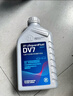 采埃孚（ZF）DV7干式双离合变速箱油/齿轮油 速腾迈腾宝来朗逸高尔夫6/7明锐1L 实拍图