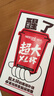 雀巢（Nestle）醇品速溶每日黑咖啡超大杯0糖0脂*健身燃减防困30条*4.2g 实拍图