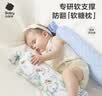 babycare婴儿糖果安抚枕宝宝豆豆绒哄睡抱枕新生儿侧睡靠背枕档枕 星野风笛-天丝棉 【25年新升级】 12*40CM 实拍图