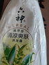 六神沐浴露清凉爽肤1kg 绿茶+甘草 男士沐浴露女士祛味不假滑 易冲净 实拍图
