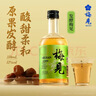 梅见 青柑梅见 青柑风味青梅酒 330ml 单瓶装 12度 微醺果酒 伴手礼 实拍图
