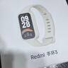 小米Redmi 手环3 米色 智能手环 全天血氧检测 高刷大屏 超长续航 运动手环送男友送女友 实拍图