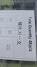 连拓电脑机箱风扇冷排长螺丝6#-32手拧螺丝机箱散热排风扇固定螺丝钉 6#32*30黑色螺丝 实拍图