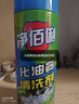 净佰俐化油器清洗剂 汽车节气门阻风门刹车片摩托车油污清洁化清剂450ML 实拍图