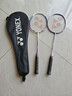 尤尼克斯（YONEX）羽毛球拍对拍碳素中杆比赛训练锐速高弹均衡NR7000I已穿线附手胶 实拍图