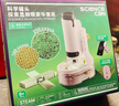 科学罐头（Science  can）显微镜儿童生日新年礼物学生便携式男女孩6-12岁益智玩具户外礼盒 实拍图
