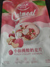 欧扎克 麦片营养早餐水果麦片即食燕麦片零食代餐冲饮谷物小仙桃味400g 实拍图