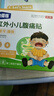 黄金搭档远红外治疗腹痛贴儿童拉肚子肠胃消化不良腹胀腹泻小儿肚脐贴2盒 实拍图