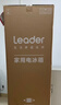 统帅（Leader）海尔冰箱出品悦享系列218L三门小冰箱家用直冷软冷冻冰箱BCD-218LLC3E0C9以旧换新 实拍图