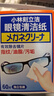 小林制药（KOBAYASHI）眼镜清洁纸60片一次性速干擦眼镜布镜头清洁湿巾去指纹 实拍图
