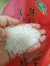 十月稻田 2025年新米 长粒香大米 20斤（东北大米 香米 10公斤） 实拍图