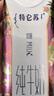 蒙牛特仑苏嗨Milk脱脂纯牛奶250ml*10盒 0脂肪 精美京绣年货礼盒 实拍图