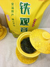 印象堂 茶叶特级原产铁观音500g2025新茶清香型袋装乌龙茶礼品自己喝 实拍图