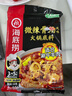 海底捞微辣骨汤风味火锅底料210g 麻辣烫 香锅火锅 一料多用 实拍图