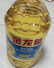金龙鱼 食用油 葵花籽清香型调和油5L （新老包装随机发货） 实拍图