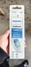 飞利浦（PHILIPS）电动牙刷头官方原装适配钻石3/7/9系列刷柄清洁护龈亮白 欧洲进口 3支装 HX9023  实拍图