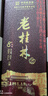 桂林三花酒老桂林陈酿8米香型白酒 45度 500ml单瓶装新老包装随机发货 实拍图