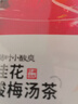 京东京造桂花酸梅汤240g(6大包)【京东自营】乌梅汤原料包配有黄冰糖团购 实拍图