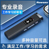 纽曼A13专业录音笔Ai智能型录音豆32G转文字会议纪要超长待机录音神器可以连手机随身便携式高清降噪 实拍图