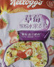 家乐氏草莓缤纷水果麦片谷物脆代餐早餐冲饮即食家庭大包装712g 实拍图
