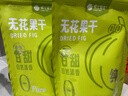 楼兰蜜语无添加无花果干100g 0硫熏0漂白滋补孕妇威海特产零食水果干 实拍图