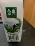 伊利金典纯牛奶整箱 200ml*12盒 3.6g乳蛋白 原生高钙 年货礼盒装 实拍图
