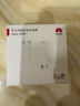 华为原装66W充电器超级快充mate70 60 50 40 30 pura70 p60 p50pro X6 X5 nova9 10 11 12适用荣耀手机 【66W冰糖全能套装】11V6A充电头＋6A 实拍图