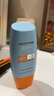 Mistine蜜丝婷防晒霜小黄帽面部水感养肤防紫外线40mlSPF50+新年礼物 实拍图