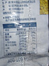 新良大师系列面粉500g高筋面粉家用小麦粉烘焙原料 日式吐司面包粉500g 实拍图