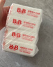 保宁（B&B）婴幼儿洗衣皂儿童肥皂尿布皂专用内衣裤肥皂200g*8【到手共8块】 实拍图