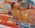 德州扒鸡山东特产年货礼品熟食腊味烧鸡开袋即食五香精选童子鸡500g1斤 实拍图