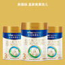 美素佳儿（Friso）皇家幼儿配方奶粉 3段（1-3岁幼儿适用）400g 乳铁蛋白（新国标） 实拍图