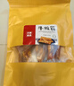 川奈良品 内蒙特产 麻香辣牛板筋休闲零食品铺子牛肉熟食小吃400g散装称重 实拍图