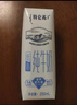蒙牛特仑苏嗨Milk脱脂纯牛奶250ml*10盒 0脂肪 精美京绣年货礼盒 实拍图