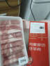 鲜京采内蒙古原切羔羊肉卷2斤 火锅食材 京东自有品牌 实拍图