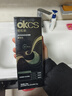 OKCS轻松染300g植物纯快速遮白染发膏黑茶色自己在家染发盖白发染发剂 实拍图