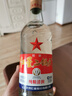 红星二锅头 大二 白瓶精制 清香型白酒  56度 500ml 单瓶 纯粮口粮酒 实拍图