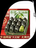 山姆大叔 金奖·哈斯牛油果云南孟连【闪送】鳄梨非即食新鲜水果礼盒年货 【80%选择】精品果丨约95-125g 6枚【热销* 超值推荐】普装 实拍图