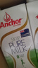 安佳（Anchor）脱脂牛奶 3.6g蛋白质牛奶 新西兰原装进口草饲1L*12盒 实拍图